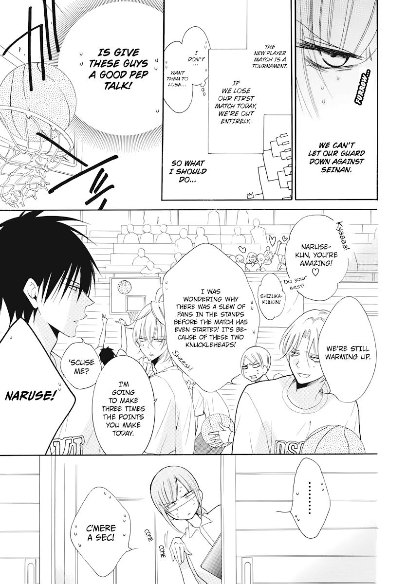 Namaiki Zakari, Chapter 101 image 07
